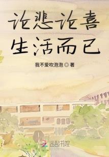 冷情大BOSS爱妻是二婚