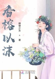 你到底爱谁