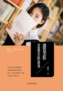 大剑仙记