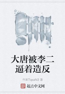 寻找森林