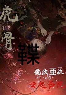 双生诀