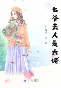 遗幻记