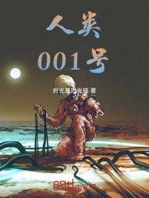 七品糊涂官