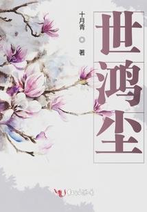 某科学的形上凋零