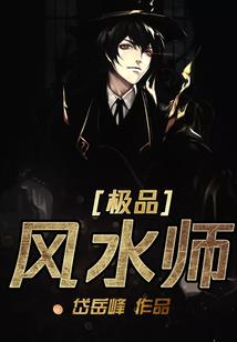 我从异世来蓝星