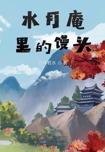 人在克苏鲁，我假扮古神