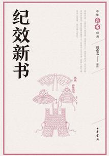 小友纪事