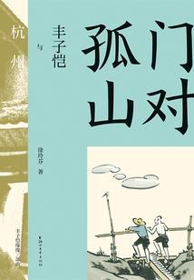 战争主宰者