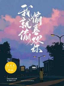 探秘女兵励志生活