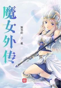 替身撩人：总裁，别傲娇