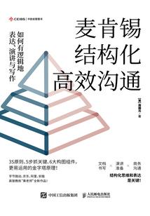 妖道仙尊
