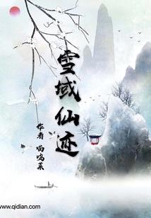 影帝先生：影后小姐你只属于我