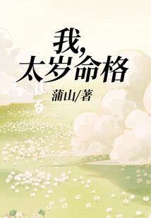 我的一颗子弹上刻着你的名