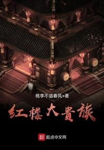药手回春