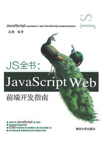 苍生之刃