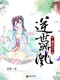 五行的传承