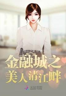 《公子前方是江湖》