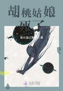 灵执事