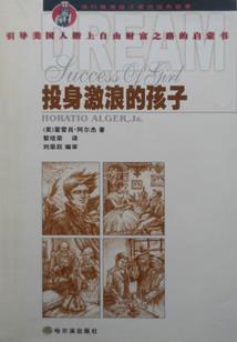 梦魇—致命逃脱