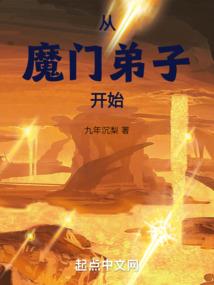 百劫红尘