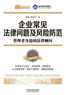 红颜不祸