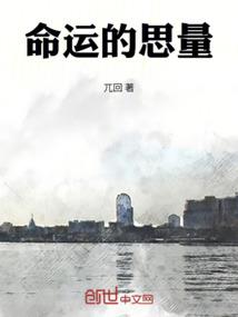 七皇纪