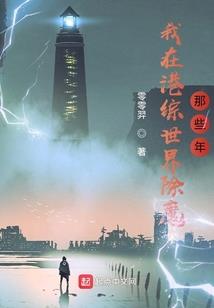 斩仙罢魔
