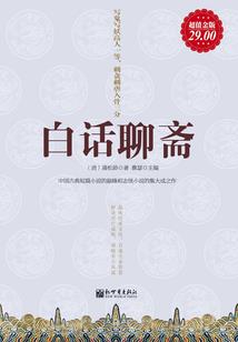 逍遥无忧