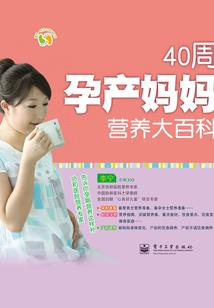 儿子是气运之子爹有系统不过分吧