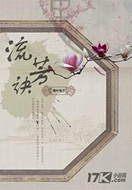 腹黑夜帝：天师娇妻萌萌哒