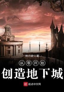 末世：基因进化手册