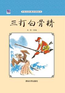 临烟九华录