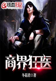 凤吟九天：如意夫君哪里逃