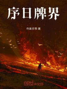 重生守护再现
