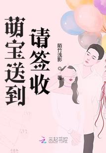 论女配的逆袭之路
