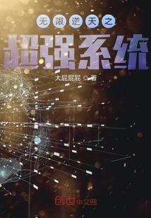 大凤歌