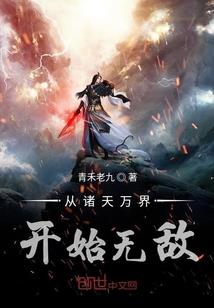 异能者的魔法世界