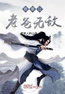 重生星际之巅峰之景