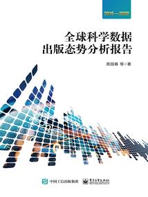 星际争霸之渐变世界