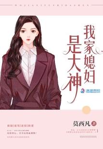 异世之轮回之祖