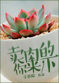 圣樱学院：腹黑竹马霸道爱