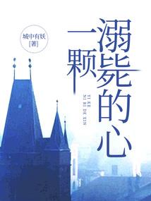 下堂谋略