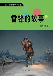 九州义殇