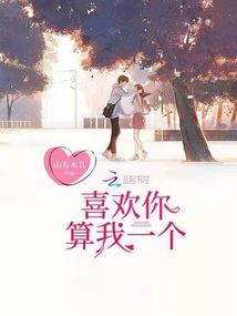 一路飒歌
