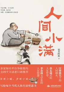 斗破之丹器双绝