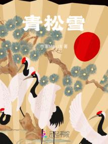 罪域沉浮
