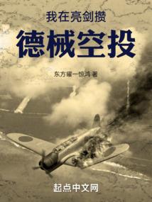 南明悲歌