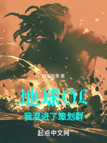 万界神眼