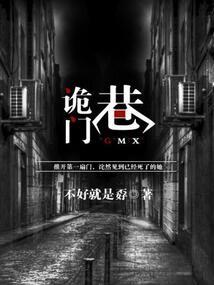 异能觉醒后的日子