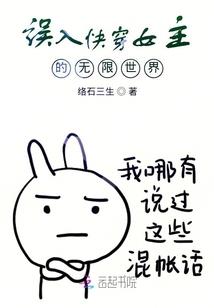 三个宝石的世界